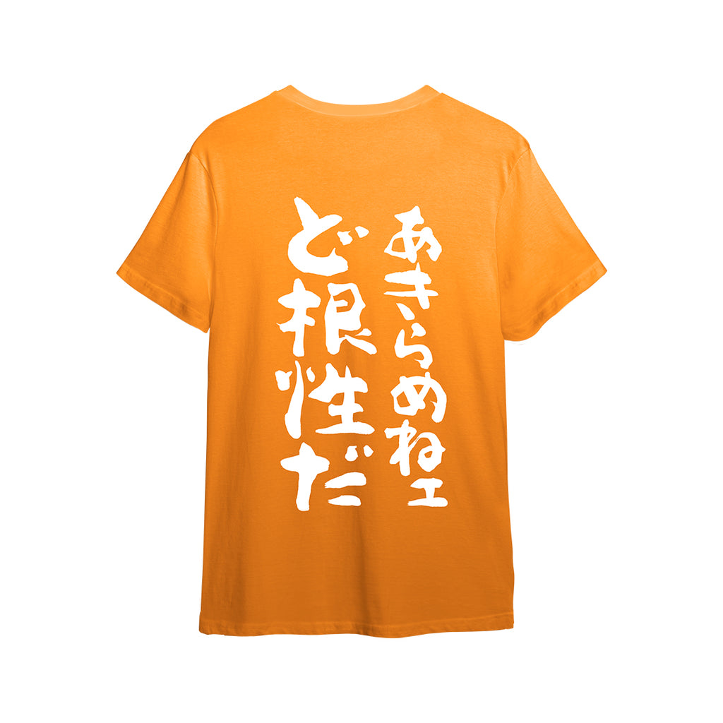 [ON-SITE PICK UP] FLOW - NEVER GIVE UP SHIRT (ORANGE)