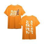 [ON-SITE PICK UP] FLOW - NEVER GIVE UP SHIRT (ORANGE)