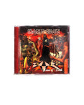 IRON MAIDEN: DANCE OF DEATH