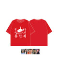 LOVELY RUNNER - TSHIRT [SHARK]