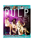 PULP MAGAZINE ISSUE #161