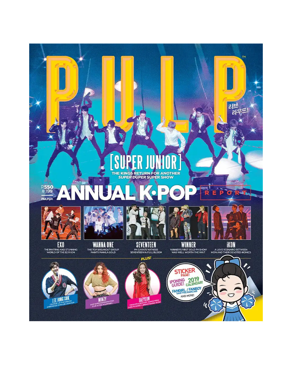 PULP MAGAZINE ISSUE #199 [JAN-FEB 2019]